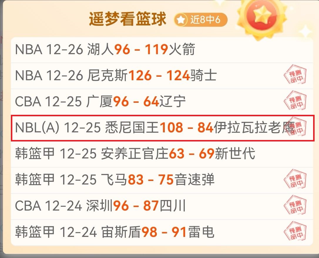 独家秘籍,精选三天计,万能组选号,米乐体育平台,米乐体育官方网站,米乐体育登录入口,米乐体育app下载