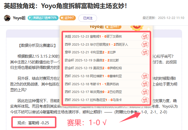切尔西荣耀,时刻,马雷斯卡华,米乐体育平台,米乐体育官方网站,米乐体育登录入口,米乐体育app下载
