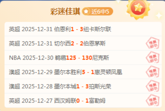 激情碰撞,阿曼,与巴赫拉巅,米乐体育平台,米乐体育官方网站,米乐体育登录入口,米乐体育app下载