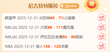 中超,西海岸队后,场失误,米乐体育平台,米乐体育官方网站,米乐体育登录入口,米乐体育app下载