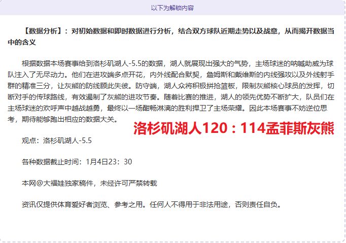 央视网发布,赵岩昊肋挫,骨折休战,米乐体育平台,米乐体育官方网站,米乐体育登录入口,米乐体育app下载