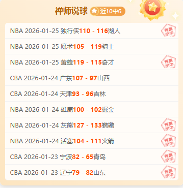 央视网发布,赵岩昊肋挫,骨折休战,米乐体育平台,米乐体育官方网站,米乐体育登录入口,米乐体育app下载