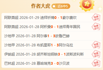 布朗塔图姆,率凯尔特人,横扫,米乐体育平台,米乐体育官方网站,米乐体育登录入口,米乐体育app下载