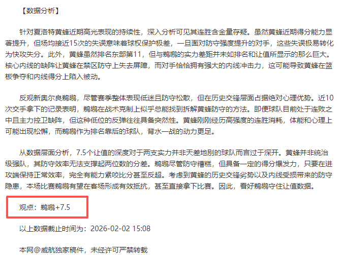 歐冠,強小組賽抽,籤結果發布,米乐体育平台,米乐体育官方网站,米乐体育登录入口,米乐体育app下载