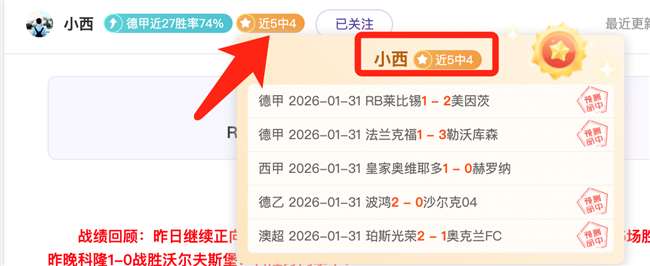 赛季亚冠淘,汰赛赛程概,米乐体育,米乐体育平台,米乐体育官方网站,米乐体育登录入口,米乐体育app下载