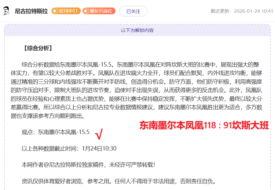 国王杯半决,皇家社会逆,转巴列卡诺,米乐体育平台,米乐体育官方网站,米乐体育登录入口,米乐体育app下载
