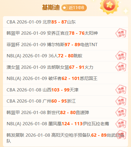 大连队中超,席位补选,中国足协决,米乐体育平台,米乐体育官方网站,米乐体育登录入口,米乐体育app下载