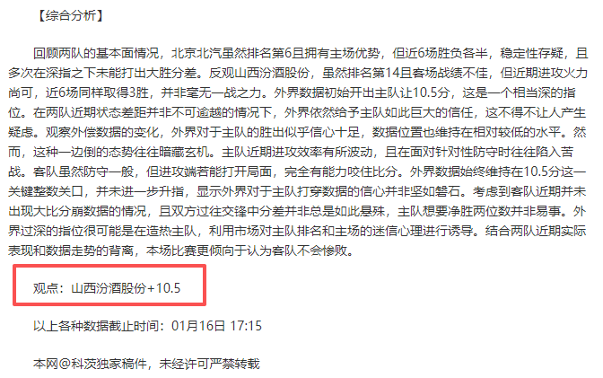 哥伦甲豪取,九冠王,连战连捷气,米乐体育平台,米乐体育官方网站,米乐体育登录入口,米乐体育app下载