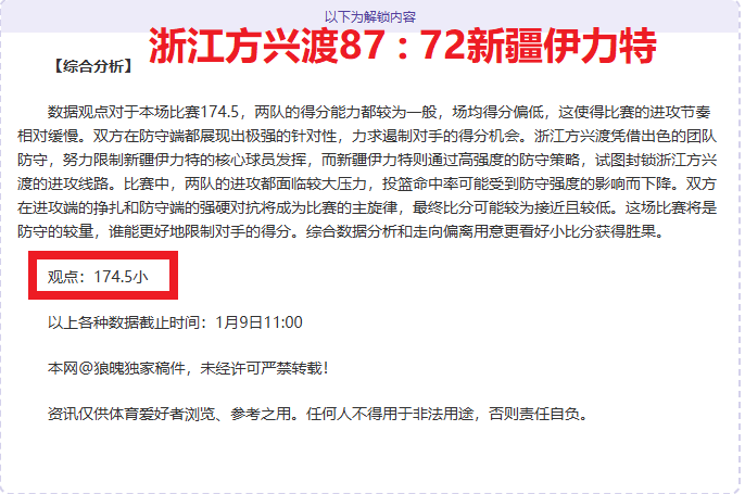 中超升降级,附加赛次回,合浙江队对,米乐体育平台,米乐体育官方网站,米乐体育登录入口,米乐体育app下载