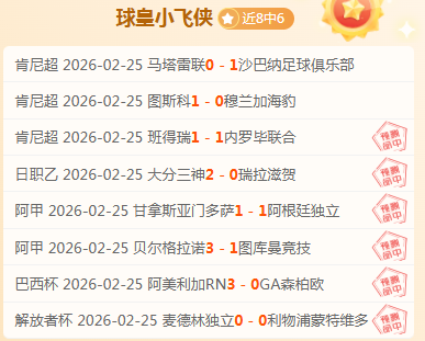 大乐透期号,专家质合分,德篮甲榜首,米乐体育平台,米乐体育官方网站,米乐体育登录入口,米乐体育app下载