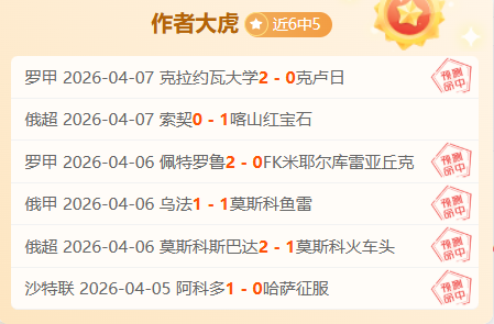 拉波尔塔批,评皇马判罚,干预,米乐体育平台,米乐体育官方网站,米乐体育登录入口,米乐体育app下载