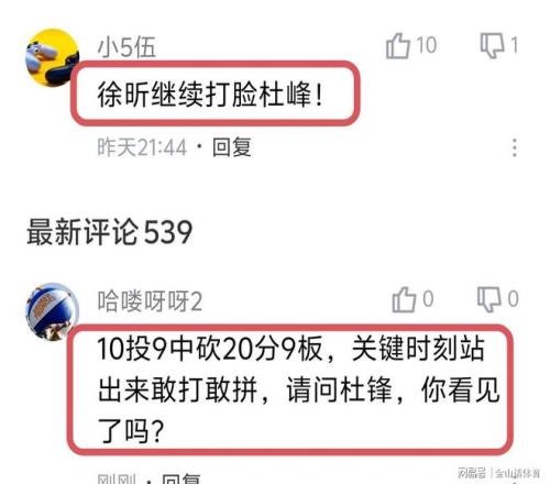 狂飙,十星篮球盛,每日独家赛,米乐体育平台,米乐体育官方网站,米乐体育登录入口,米乐体育app下载