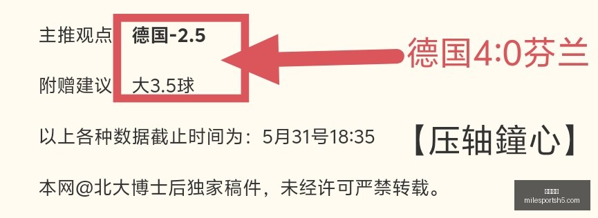 米兰新帅格,拉斯纳执教,谈判进展,米乐体育官网,米乐体育App,米乐体育直播,米乐体育娱乐,米乐体育平台