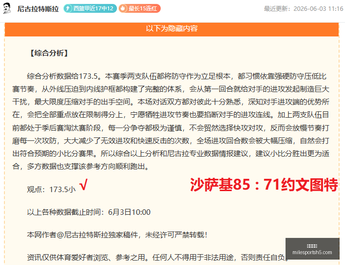 米乐体育,米乐体育官网,米乐体育App,米乐体育官网,米乐体育App,米乐体育直播,米乐体育娱乐,米乐体育平台