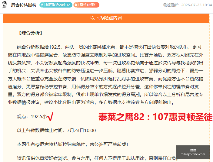 米乐体育,米乐体育官网,米乐体育App,米乐体育官网,米乐体育App,米乐体育直播,米乐体育娱乐,米乐体育平台