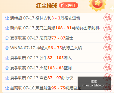 米乐体育米,乐体育官网,数据冲到,米乐体育官网,米乐体育App,米乐体育直播,米乐体育娱乐,米乐体育平台