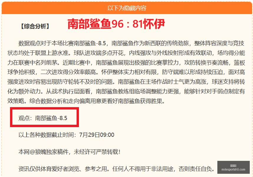 米乐体育,米乐体育官网,米乐体育App,米乐体育官网,米乐体育App,米乐体育直播,米乐体育娱乐,米乐体育平台