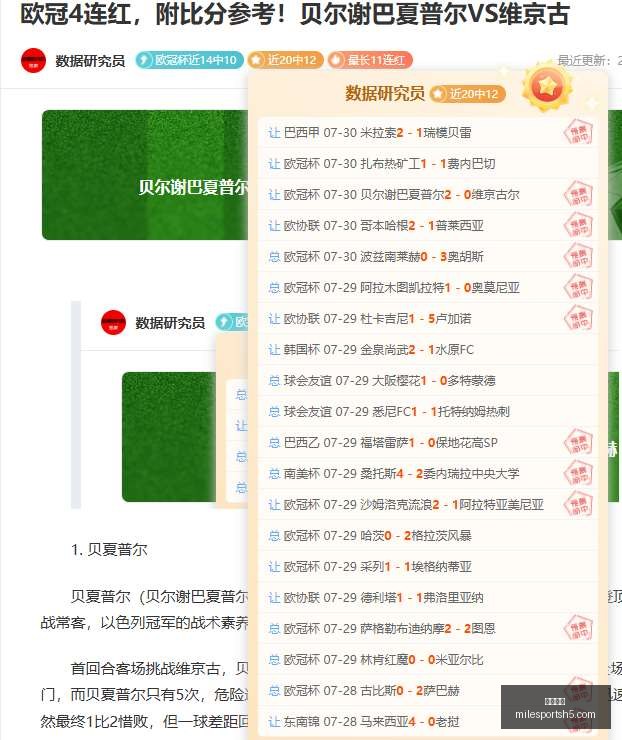 米乐体育,米乐体育官网,米乐体育App,米乐体育官网,米乐体育App,米乐体育直播,米乐体育娱乐,米乐体育平台