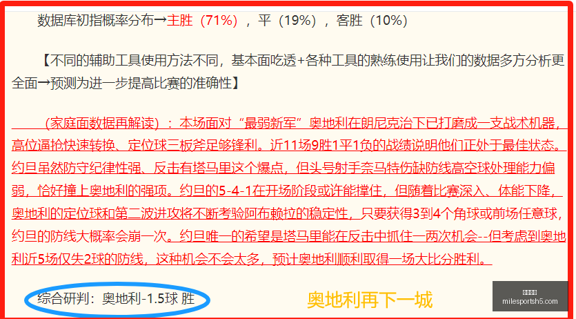 米乐体育,米乐体育官网,米乐体育App,米乐体育官网,米乐体育App,米乐体育直播,米乐体育娱乐,米乐体育平台