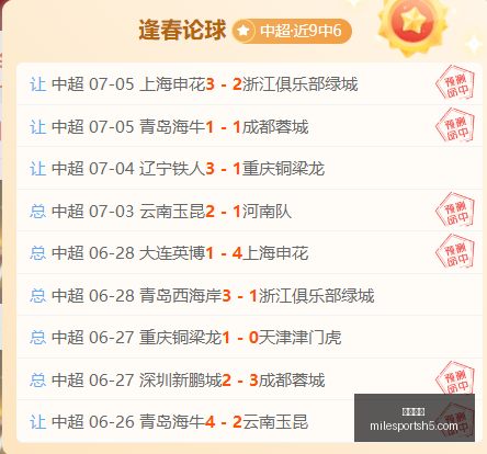 米乐体育,米乐体育官网,米乐体育App,米乐体育官网,米乐体育App,米乐体育直播,米乐体育娱乐,米乐体育平台