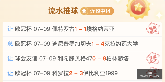 米乐体育,米乐体育官网,米乐体育App,米乐体育官网,米乐体育App,米乐体育直播,米乐体育娱乐,米乐体育平台