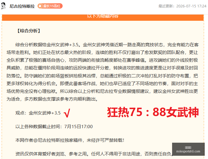 米乐体育,米乐体育官网,米乐体育App,米乐体育官网,米乐体育App,米乐体育直播,米乐体育娱乐,米乐体育平台