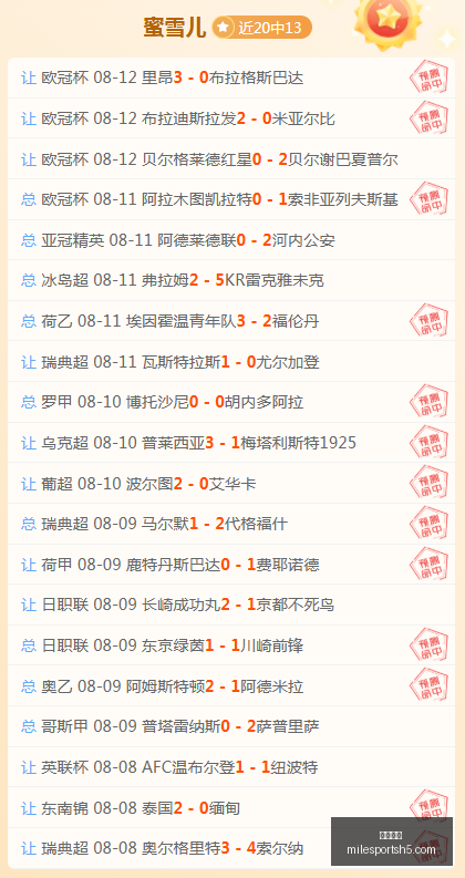米乐体育,米乐体育官网,米乐体育App,米乐体育官网,米乐体育App,米乐体育直播,米乐体育娱乐,米乐体育平台