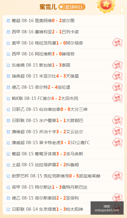 米乐体育,米乐体育官网,米乐体育App,米乐体育官网,米乐体育App,米乐体育直播,米乐体育娱乐,米乐体育平台