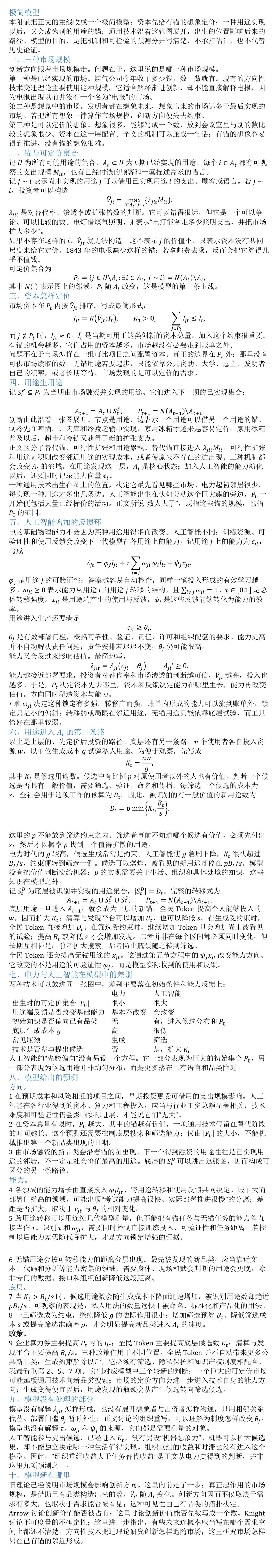 电竞鞋款亮,腾讯电竞盛,典引爆眼球,米乐体育官网,米乐体育App,米乐体育直播,米乐体育娱乐,米乐体育平台