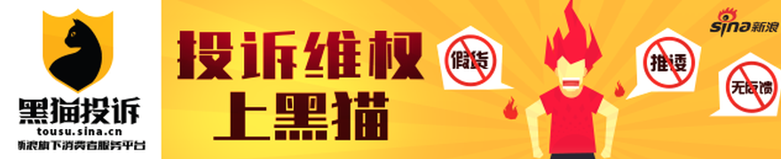 腾讯电竞馆盛大开幕，亿元赞助电竞新篇章