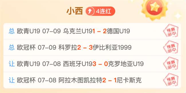 电竞女神代,言新游,品牌新品发,米乐体育官网,米乐体育App,米乐体育直播,米乐体育娱乐,米乐体育平台