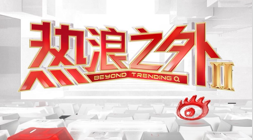 战队春季赛,米乐体育App,新阵容,首战告捷