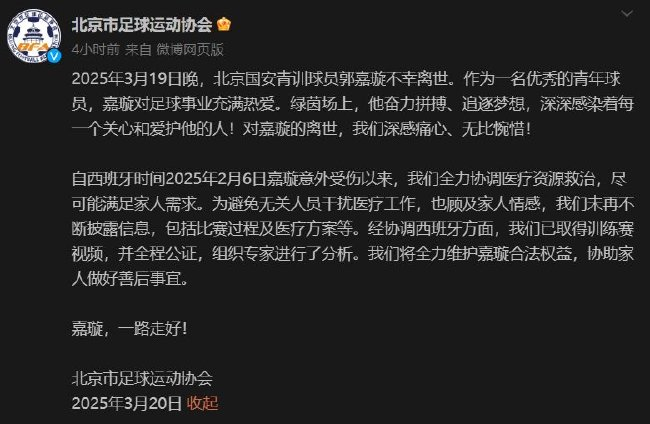 年上市航司,财务深度分,东航占款规,米乐体育官网,米乐体育App,米乐体育直播,米乐体育娱乐,米乐体育平台