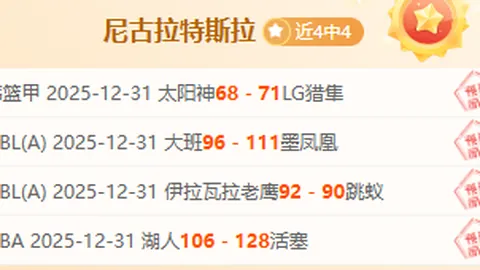 [中超]西海岸队后场失误，奥斯卡助攻导致丢球