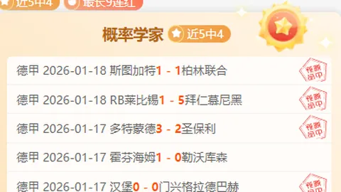 德弗赖期待与费耶诺德再战，宛如归巢之感。