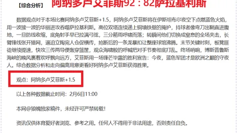 烽火对决！亚冠战火中15人激烈冲撞，3人黄牌3人红牌，国安球场再现三幕冲突风暴