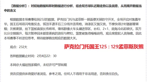 “阿什拉夫领队，卜拉欣、马兹拉维加盟，摩队新阵容揭晓”