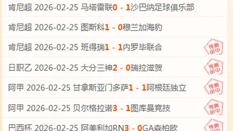 大乐透期号专家质合分析：德篮甲榜首尾战关键点