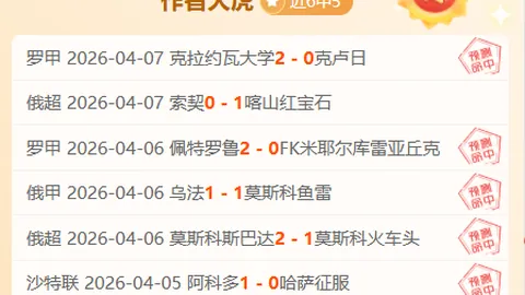 拉波尔塔批评皇马判罚干预，西足协主席遭炮轰