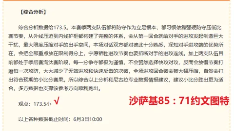 米乐体育 135402 3