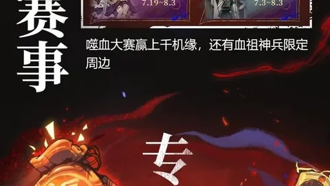 米乐体育 090925