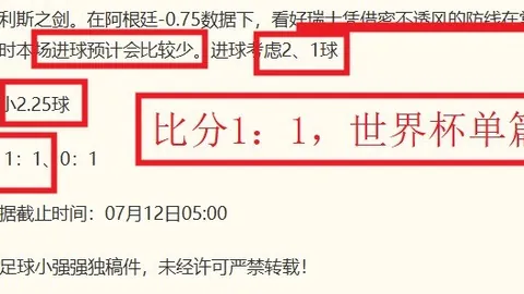 米乐体育米乐体育官网突发变动引发关注