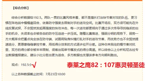米乐体育 101519 13