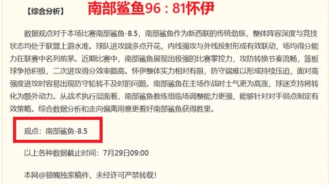 米乐体育 101903