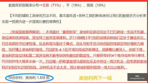 米乐体育，米乐体育App， 103721 88