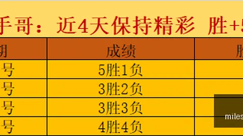 米乐体育 103721