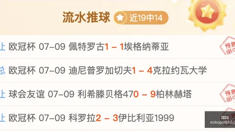 米乐体育，米乐体育直播， 104941 2