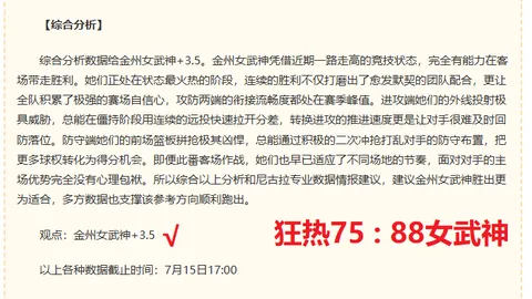 米乐体育 105115